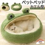  кошка собака bed домашнее животное house лягушка купол type кошка bed собака house для домашних животных спальный мешок лягушка домашнее животное коврик ..... потертость ... подушка имеется симпатичный теплый 