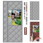 ショッピングのれん 玄関 ドア用 のれん 冷気遮断 のれん 暖簾 断熱カーテン マグネット式 間仕切りカーテン カーテン 自動で閉まるドア 防寒カーテン 間仕切り カーテ