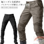  rider брюки выдерживающий . мотоцикл брюки мужской колени накладка имеется мотоцикл брюки ji- хлеб мотоцикл джинсы весна лето осень брюки-карго рейсинг брюки мотоцикл брюки 