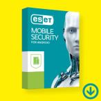 ESET モバイルセキュリティ (１年/１台用) [オンラインコード版] / Android向け総合セキュリティソフト