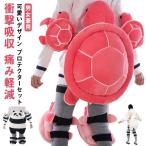 1 пара 2 шт протектор комплект .. опора колени данный . протектор .. накладка бедра bado локти данный . лыжи симпатичный Panda черепаха север высшее медведь 