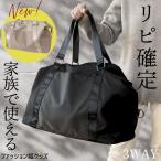 ショッピングボストンバッグ 大型 旅行バッグ 旅行カバン ボストンバッグ レディース メンズ 2泊 3泊 大容量 軽い 3泊 軽量 ナイロン 2泊3日 1泊2日 旅行用バッグ 修学旅行 ゴルフ キャリー