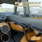  машина bed спальное место в транспортном средстве bed в машине bed автомобильный bed спальное место в транспортном средстве автомобильный bed легкий compact стальной металлический складной сборка не необходимо skima место хранения щель место хранения уровень разница аннулирование 