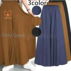 パンツ ワイドパンツ スカーチョ ガウチョパンツ 体型カバー春夏秋冬 ロング レディース ボ ワイド ゆったり カジュアル 大きいサイズ