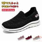 [.. Tama .... обувь ] "свободные руки" обувь женский .. Tama .... обувь рука . используется без .... обувь всего лишь ..... спортивные туфли .....-. шнур нет спортивные туфли 