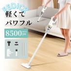 掃除機 コードレス スティック自立式 能率高い 充電式 静音 強い吸引力 壁掛け収納 高性能 軽量 強力吸引 吸引力抜群 無音充電 ミュート