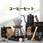 ショッピングコーヒーミル コーヒーミル 手動 コーヒーマスター10個セット タイムモア 手動 コーヒー ドリップ 器具 コーヒーミル 旅行やキャンプに適しており、持ち運びに便利