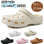 サンダル スリッパ レディース メンズ サボサンダル カジュアルサンダル クロックサンダル おしゃれ 厚底 軽量 EVA素材 夏 室外履き 滑らない