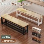 [ время ограничено все товар 10%off] длинный bench скамья обеденный bench Северная Европа bench стул под дерево ширина 80?180cm сад bench стул living vi 