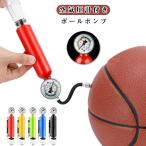  футбольный мяч регби мяч воздушный насос мяч способ судно волейбол мяч насос пустой атмосферное давление итого есть насос компрессор надувной круг атмосферное давление измерение ba скейтборд rubo