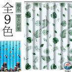  бесплатная доставка холод . меры изоляция занавески водоотталкивающий теплый keep занавески поясница высота для окна примерно ширина 100× длина 180cm изоляция холодный . Stop eko . электро- экономия энергии занавески подкладка теплый .