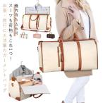  женский большая вместимость костюм место хранения сумка "Boston bag" складной сумка для одежды мужской машина внутри принесенный возможно командировка путешествие 2WAY плечо имеется водонепроницаемый легкий 