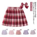 プリーツスカートキッズ女の子ミニス...