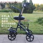 シルバーカー 手押し車 歩行器 高齢