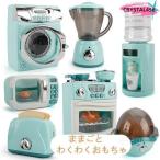 ままごと おもちゃ ごっこ遊び 知育 子供おもちゃ ままごとセット ミニ家電 部屋遊び ままごと キッチン家電 教材 玩具 男の子 女の子 子ども 誕生日 プレゼント