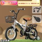 キッズバイク 女の子 男の子1歳 3歳5歳6歳8歳13歳用、12、14、16、18インチ子供乗せ自転車トレーニングホイール、キャリパーブレーキ付き