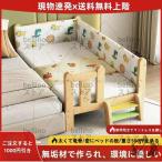 子供ベッド 赤ちゃん 階段 木製 天然木 シングルベッド おしゃれ 子供部屋 一人暮らし 出産祝い 入学式 プレゼント サイズ選択可能 柵付き 五年間の保証期間