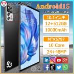 Android15 タブレット pc 本体 10.1インチ 12+512GB おすすめ 大画面 GPS Bluetooth IPS液晶 Wi-Fi 5G 通話対応 軽量 ネット授業 動画視聴 simフリー 在宅勤務