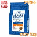  select баланс chi gold взрослый маленький шарик . собака 1kg корм для собак бесплатная доставка 