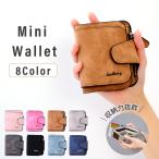 カードケース レディース ミニ財布 8色選べる スキミング防止 レザー 牛革 じゃばら クレジットカード 磁気防止 コインケース カード入れ bag-mp101