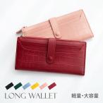 【半額セール】財布 2つ折り 長財布 薄型 スリム 6カラー レディース レザー 軽量 大容量 多収納 カード入れ 小銭入れ かわいい ギフト bag-ps109