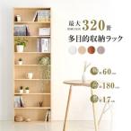 【訳あり】本棚 漫画 薄型 高さ180cm 多目的ラック スリム 大容量 省スペース 収納 ラック 棚 コミックラック 木目調 飾り棚 組み立て簡単 cbx-06