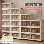 ショッピング収納 収納ボックス 折りたたみ 前開き ふた付き 半透明 収納ケース 3/4段/5段/6段 押入れ クローゼット用 積み重ね可能 衣類/布団収納 大容量 小物収納 コンテナ収納