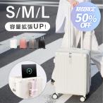 スーツケース キャリーケース Lサイズ キャリーバッグ 4カラー選ぶ 4-7日用 泊まる 軽量 360度回転 大容量 ファスナー式 ビジネス 小型 出張 sc116-28