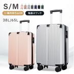 スーツケース 機内持ち込み 耐衝撃 キャリーバッグ S/Mサイズ 収納ポケット 超軽量 360度回転 静音 ダブルキャスター カップホルダー付き 旅行 出張 sc506
