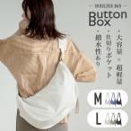 ショルダーバッグ レディース バッグ 鞄 かばん ショルダー カバン ワンショルダー 斜めがけ マザーズバッグ 大きめ 軽量 大容量 通勤 tbb-tp-6