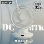 サーキュレーター DC 静音 リモコン 360°首振り イオン除菌 扇風機 おしゃれ 衣類乾燥 換気 空気清浄 暑さ対策 DCモーター 梅雨対策 リビング あすつくxr-ht05