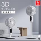  вентилятор циркулятор 3 -ступенчатый поток воздуха 3D колеблющийся высота 2 -ступенчатый living вентилятор AC powerful отправка способ вентилятор с дистанционным пультом входить порез таймер имеется автоматика OFF таймер супер PayPay праздник 