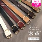  телячья кожа квадратное кольцо ремень ремень дыра нет кожа простой мужской женский длина настройка маленький модный натуральная кожа телячья кожа раздвижной sk подушка безопасности ruzk-brt01