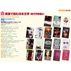  английский язык . читать день текст . комплект ( настоящее время автор сборник A) ( все 18 шт ) [LB2255]