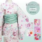【期間限定　3.080円→1750円】浴衣 子供 女の子 白系 オレンジ系 薔薇柄 薄紅藤 サックスブルー 120 あすかや [商品番号ykt0003]