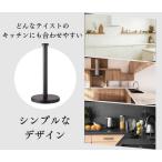 キッチンペーパーホルダー 吸盤付き コストコ対応 片手で切れる 大きいサイズ ステンレス ペーパースタンド シンプル 大判ロール 動かない ブラック シルバー