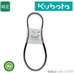 クボタ純正 コンバイン用 1番・2番・揺動・フィードチェーン駆動ベルト 5K275-25910