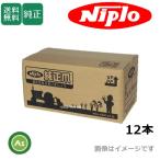 ニプロ 純正爪 ウイングハロー WGS2800B(E),WGS2801B(E),WGS3100B(E),WGS3101B(E),WGS3400B(E),WGS3401B(E)用 駆動爪 12本セット F626 905000