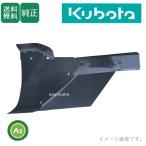 クボタ うね立て機 NB,KB用 サイドロータリー用 アタッチメント 4号うね立て機(KB) 96220-76730 小川農具制作-
