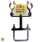 スコップホルダー 農工具ホルダー ジョーニシ/トラクターにスコップや鍬をカンタン取り付け!