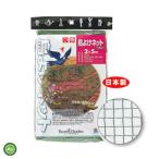 キンボシ 鳥よけネット小 2×3m 日本製 (7018) 防鳥ネット -