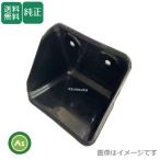 金子農機 穀物乾燥機用 バケット 4インチ 131926P402×41 1台分41個セット