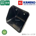 金子農機 穀物乾燥機用 バケット 4インチ 131926P402×43 1台分43個セット-