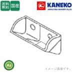 金子農機 穀物乾燥機用 バケット 6インチ 443411P702×51 1台分51個セット-