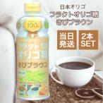  Япония oligo сахар flaktooligo сахар просо Brown 700g×2 шт. комплект местного производства сырье 100%... просо sato поплавок bi. шар .bifizs.. кислота .. внутри окружающая среда рейс .. через .. рейс 