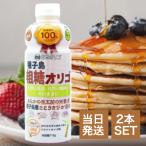  Япония oligo. сахар oligo710g 2 шт. комплект flaktooligo сахар местного производства . шар . здоровье . сахар цена меры sato поплавок bi природа. .. черный чай кофе 