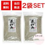 okabe... мука ложка есть 300g 2 пакет комплект .. рыбы порошок местного производства рыба мука .. морепродукты универсальный кулинария простой . предмет окономияки приправа фурикакэ солености tsukemono тест ..