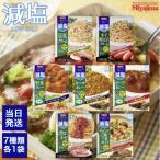 . остров соевый соус . соль retort еда . сравнение комплект 7 вид каждый 1 шт итого 7 еда макароны соус ( BORO ne-ze соевое молоко .. минтаевая икра ) карри ( овощи ключ ma говядина )