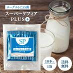 LabyLab super kefia йогурт ... плюс 10g
