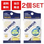 DKSH Japan сирена sia постоянный 2 пара мобильный с футляром 2 коробка комплект 